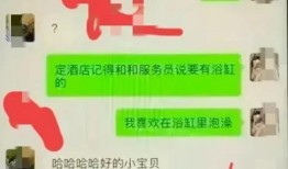 红木哥聊天爆料截图视频,揭秘聊天截图视频背后的惊人真相