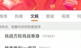 张小寒爆料名单最新视频,揭秘娱乐圈惊人内幕