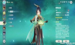 留云借风真君最新爆料,神秘事件背后真相揭晓