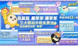 蛋仔派对爆料最新,神秘新玩法即将上线，挑战你的极限！