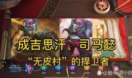 王者新比赛爆料最新版,最新版赛制革新，精彩对决即将上演！