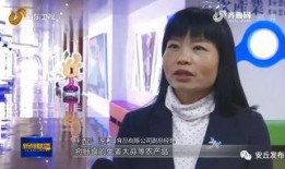 安丘最新爆料新闻报道网,揭秘事件背后惊人真相