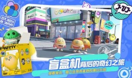 蛋仔派对爆料最新,神秘新玩法即将上线，挑战你的极限！