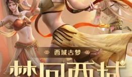 最新神话皮爆料,神秘力量觉醒，传奇英雄再临